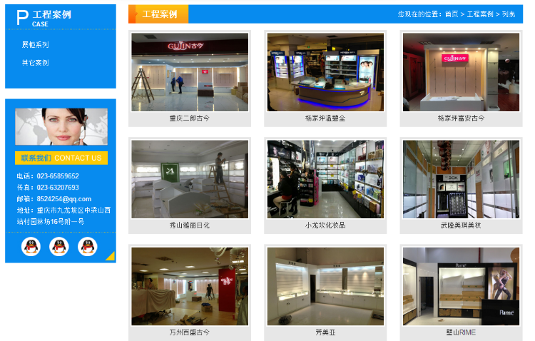 织梦大气广告设计网站源码企业公司网站模板-红城基础优化hc026 