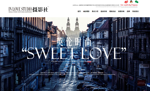 织梦大气婚纱影楼网站整站带演示数据提供基础优化服务hc028 