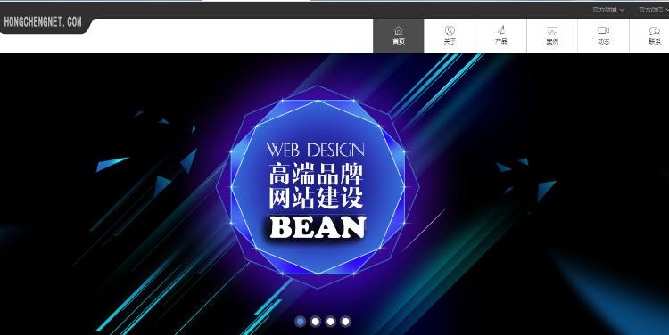 HTML5扁平黑色企业织梦整站程序带演示数据提供基础优化服务hc003 