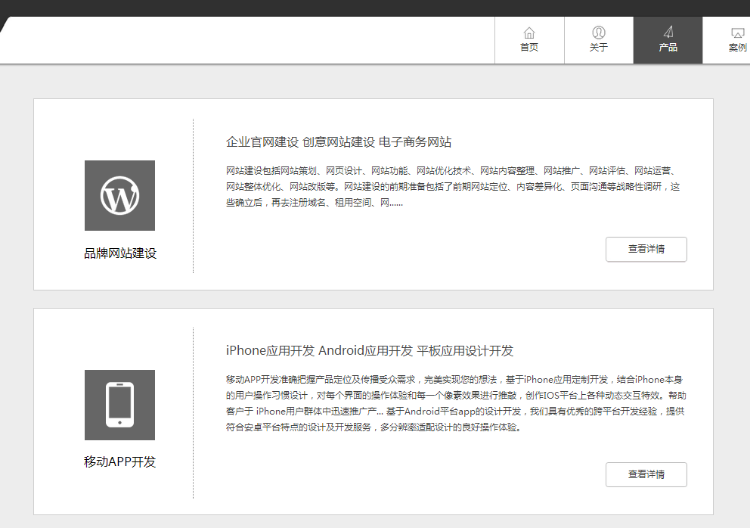 HTML5扁平黑色企业织梦整站程序带演示数据提供基础优化服务hc003 
