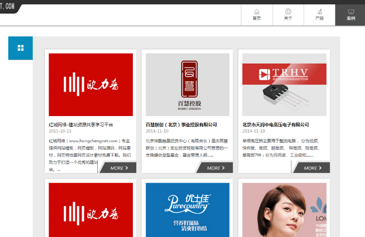 HTML5扁平黑色企业织梦整站程序带演示数据提供基础优化服务hc003 