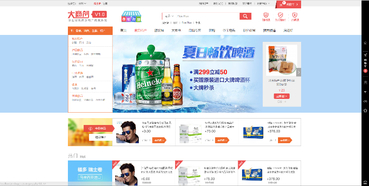 2016b2b2c多用户商城系统（20160407）,ecshop内核[PH 