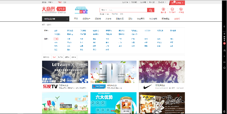 2016b2b2c多用户商城系统（20160407）,ecshop内核[PH 