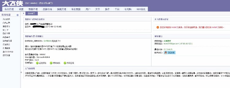 淘宝客网站高仿卷皮商城源码