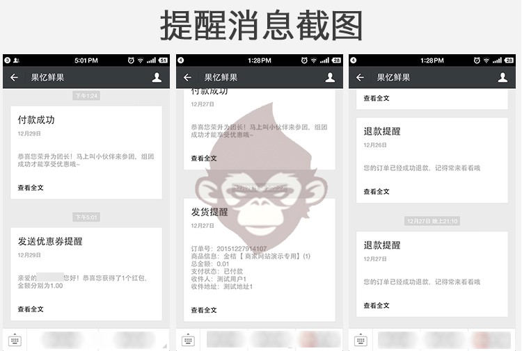 猩球拼团源码 微信拼团多商户多区域版拼多多商城源码 