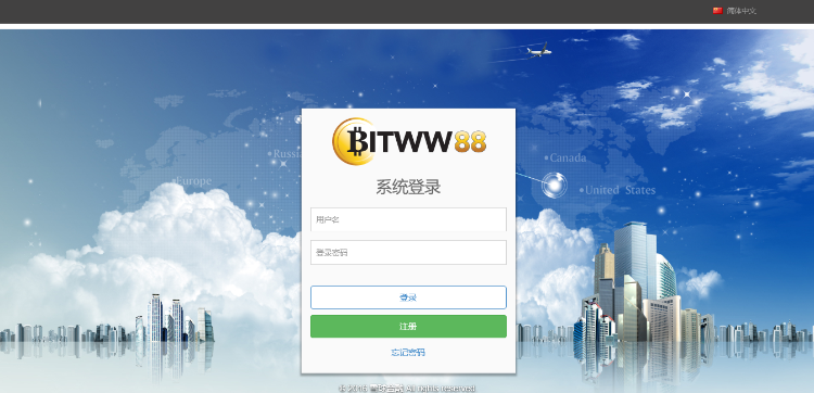 排单币版舍得HZ源码，激活码功能，后台带短信接口