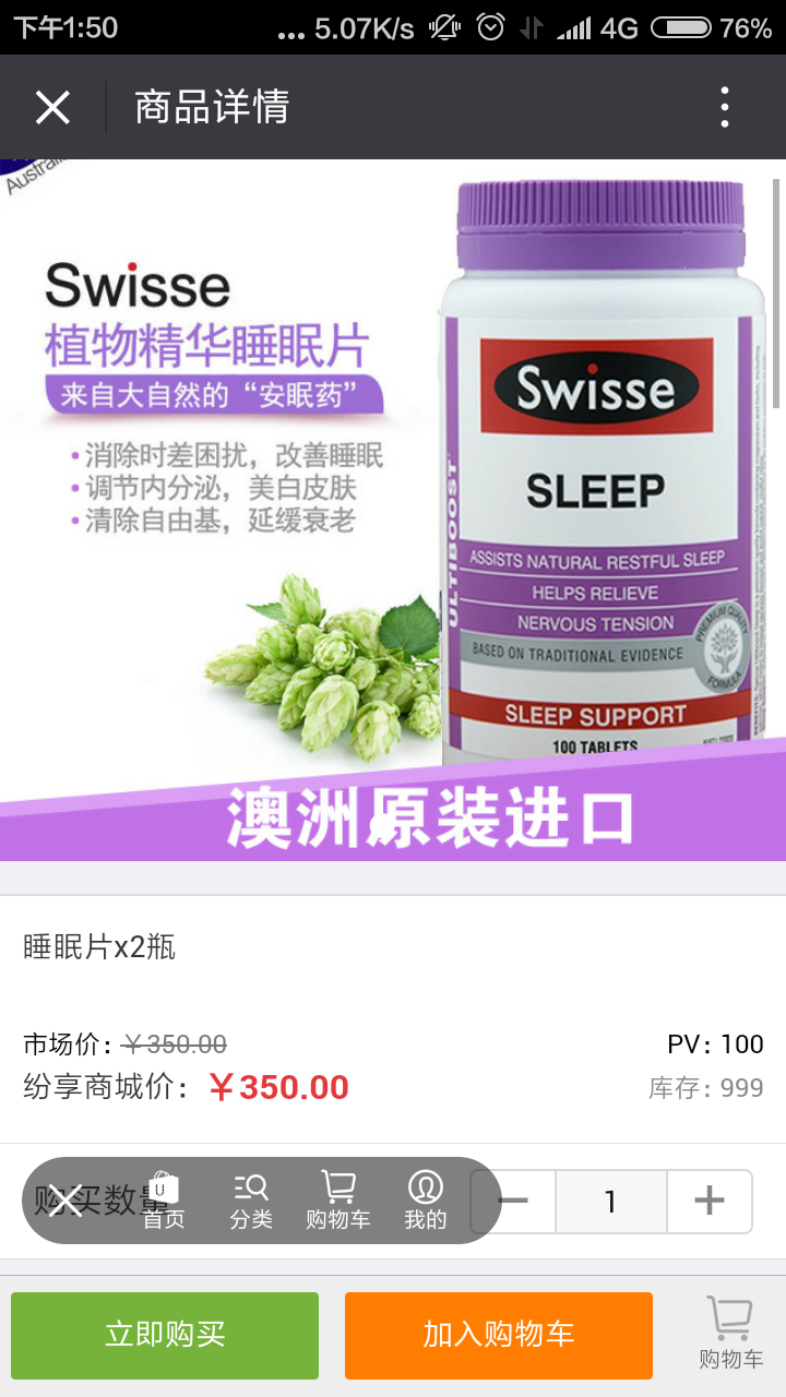 3+3+3模式三级分销商城