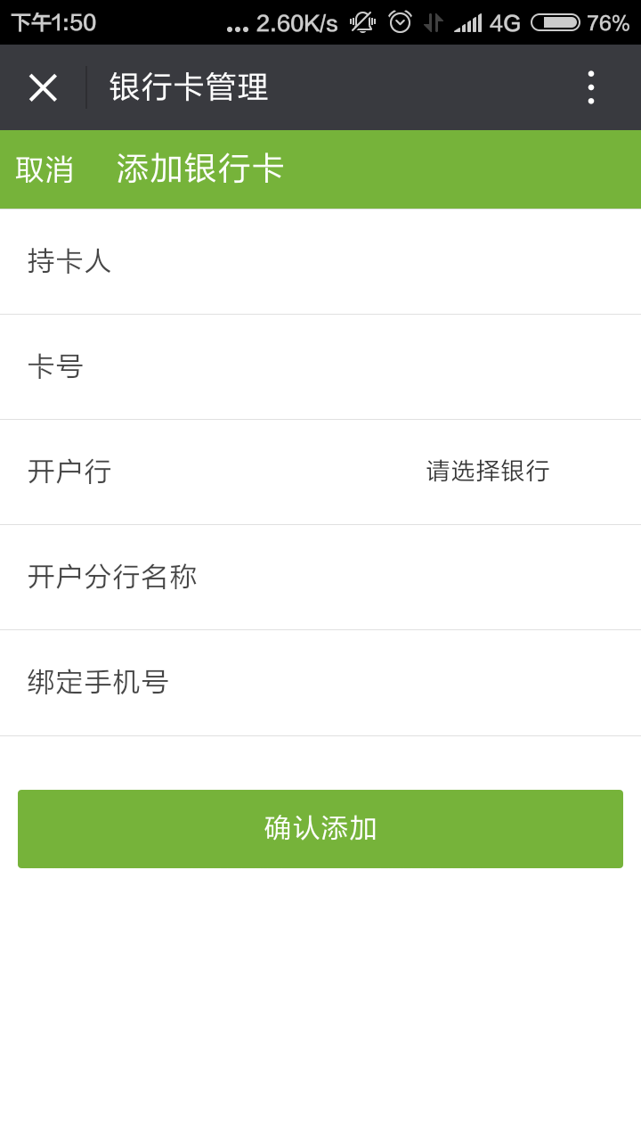 3+3+3模式三级分销商城