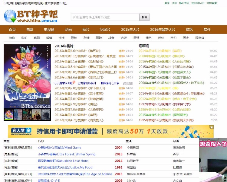 【】高仿a源码,帝国cms二次开发,权重6 带火车采集