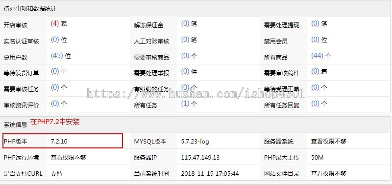 2019年仿互站网友价商城 虚拟交易卡密 自动发货安装无限制PHP7.3