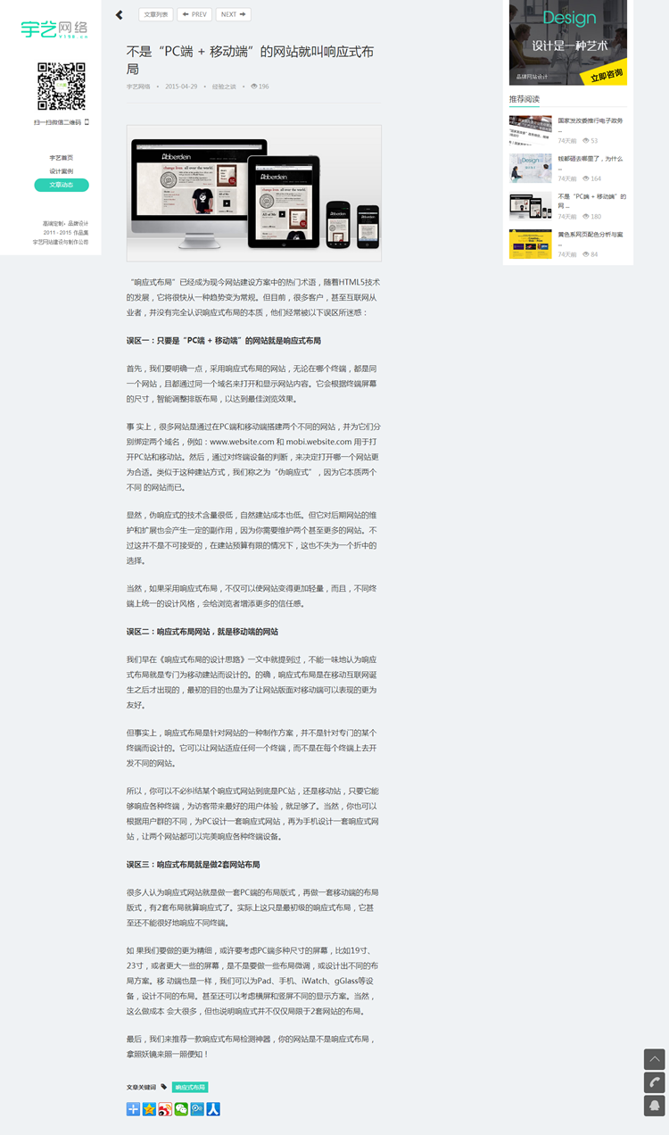 工作室模板 html5网络公司企业网站源码 织梦黑色宽屏自适应手机