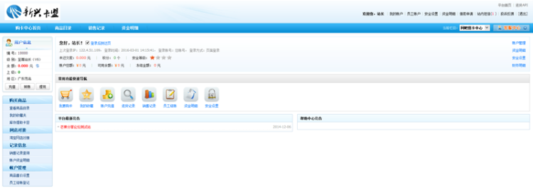 卡盟主站搭建一条龙/卡盟卡乐购黑色/卡盟源码/卡盟源码平台网站