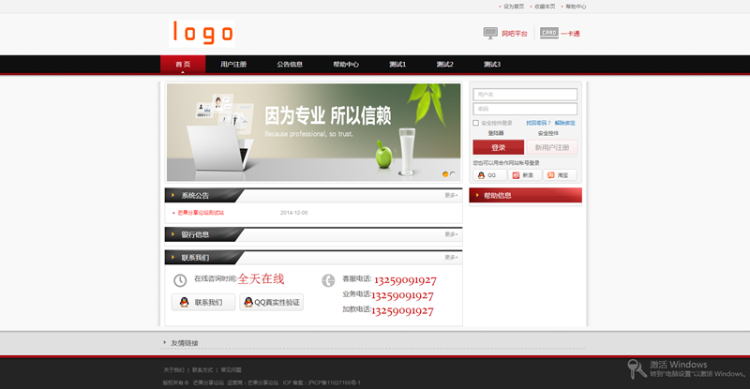 卡盟主站搭建一条龙/卡盟卡乐购黑色/卡盟源码/卡盟源码平台网站