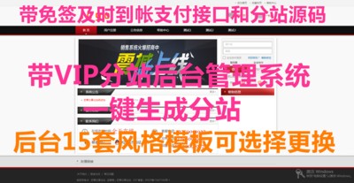 卡盟主站搭建一条龙/卡盟卡乐购黑色/卡盟源码/卡盟源码平台网站