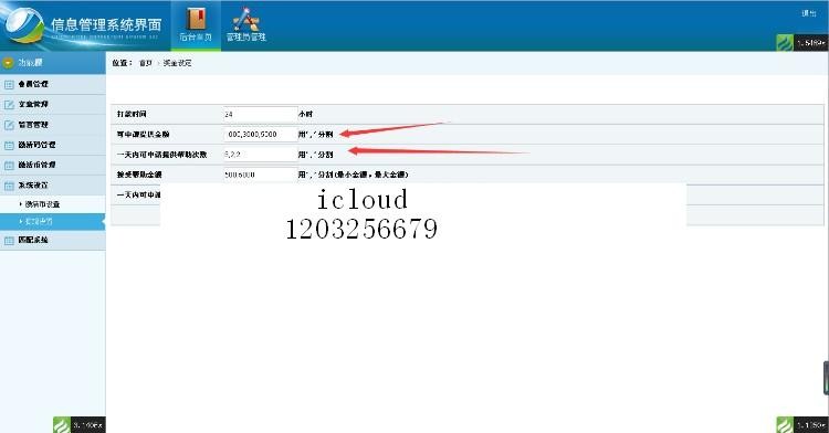 【特价】波士顿金融社区 资助直销理财平台 升级版