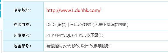 织梦大气婚纱影楼网站源码 DEDECMS摄影工作室网站模板整站亲测 