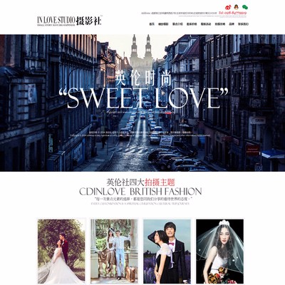 织梦大气婚纱影楼网站源码 DEDECMS摄影工作室网站模板整站亲测 