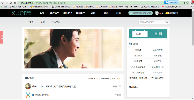 价值10万的学啊网在线视频教育 在线培训 在线课堂职业在线教育 完整无误修复版源码
