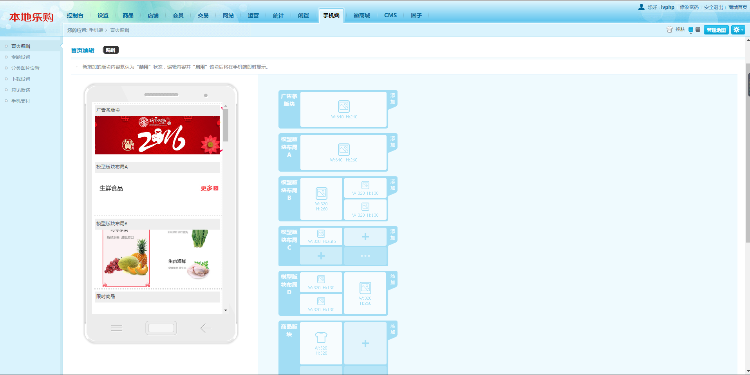 B2B2C多店铺商城整站打包 