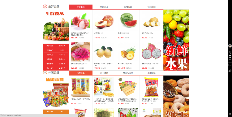 B2B2C多店铺商城整站打包 