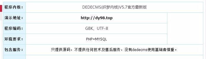 微信公众号电影网站源码模板手机视频电影网站源码