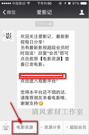 微信公众号电影网站源码模板手机视频电影网站源码