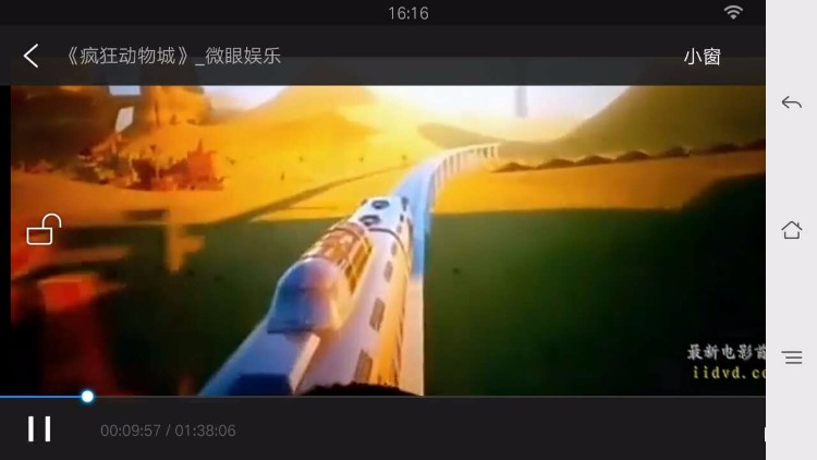 手机视频电影网站程序 微信在线电影模版 公众号推广源码