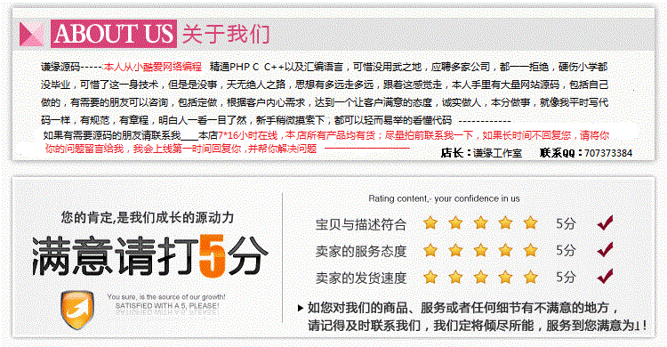 校无忧学校网站系统