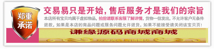 校无忧学校网站系统