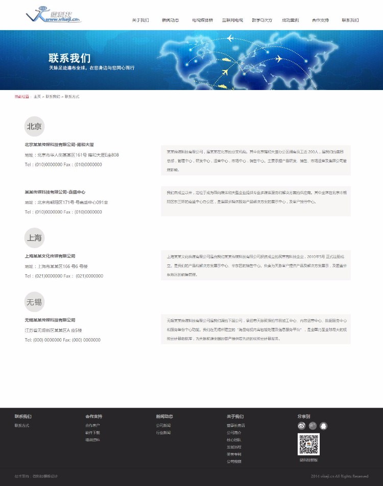 D036大气dedecms源码多媒体科技公司企业网站织梦模板 