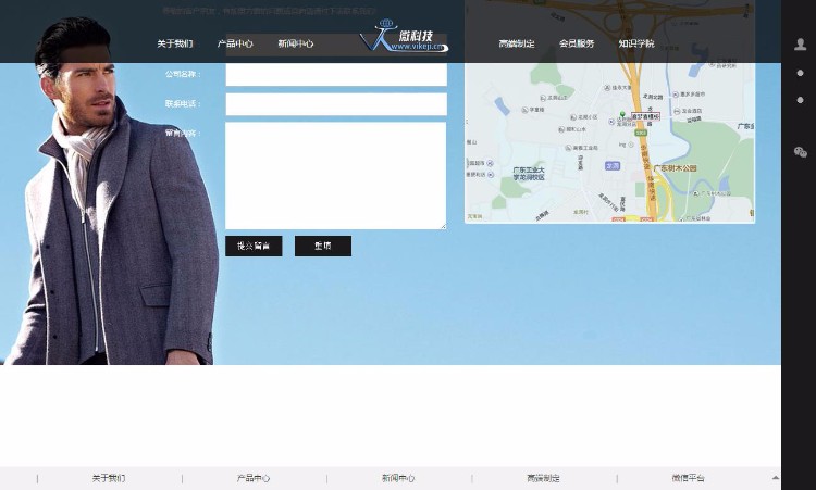 dedeD034 html5 织梦dedecms高端大气黑色服装产品展示网站模板源码 