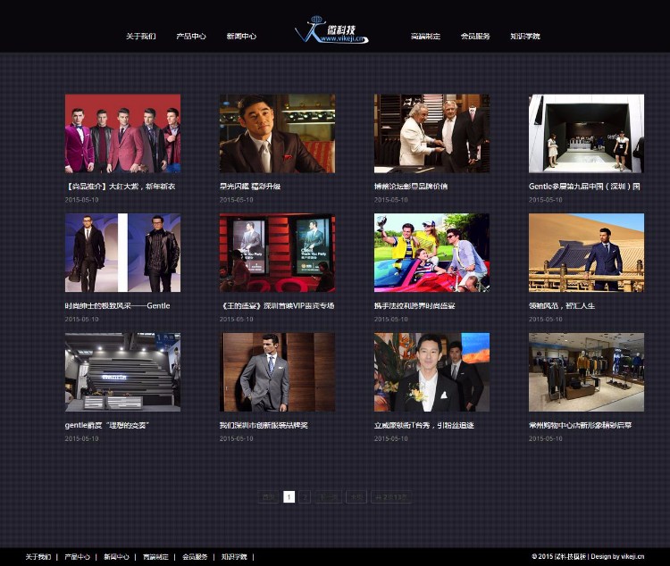 dedeD034 html5 织梦dedecms高端大气黑色服装产品展示网站模板源码 