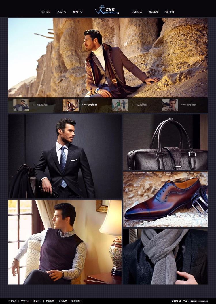 dedeD034 html5 织梦dedecms高端大气黑色服装产品展示网站模板源码 