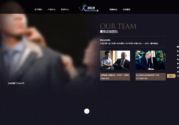 dedeD034 html5 织梦dedecms高端大气黑色服装产品展示网站模板源码 
