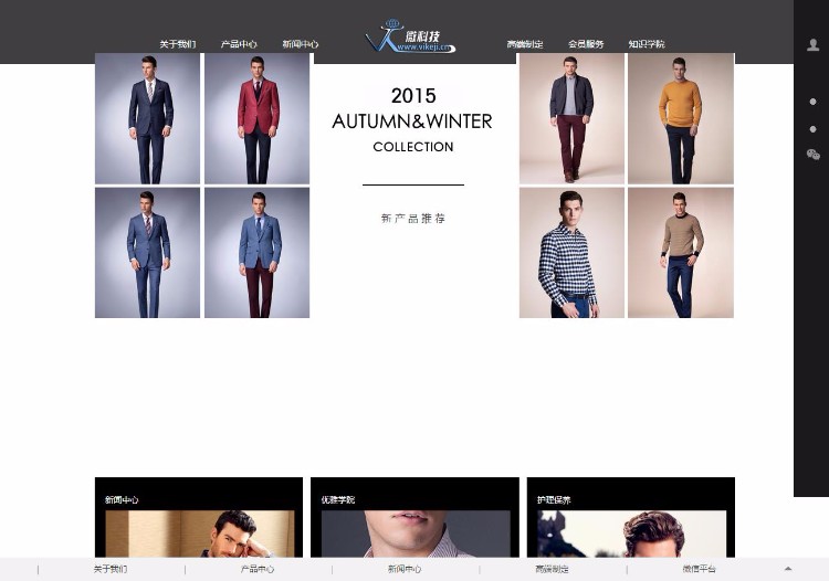 dedeD034 html5 织梦dedecms高端大气黑色服装产品展示网站模板源码 