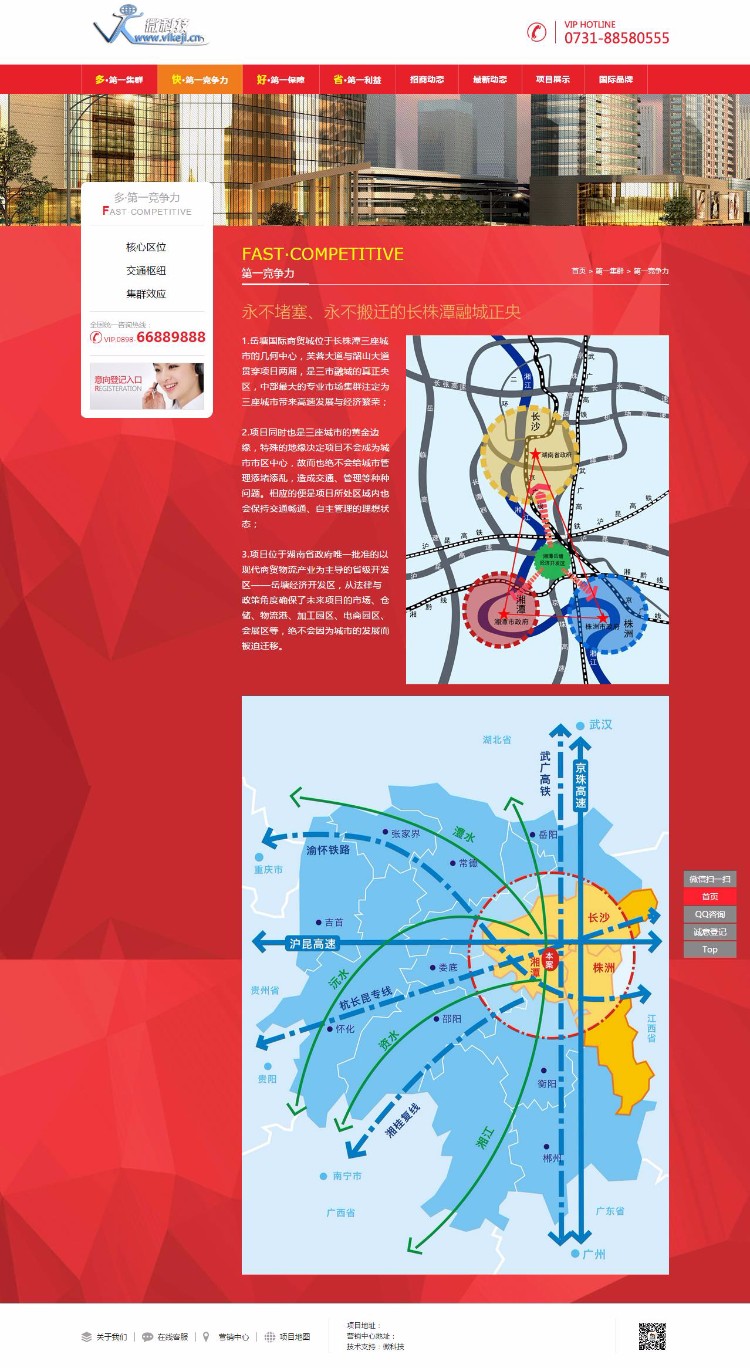 D031 dedecms大气房地产商业类企业网站织梦模板