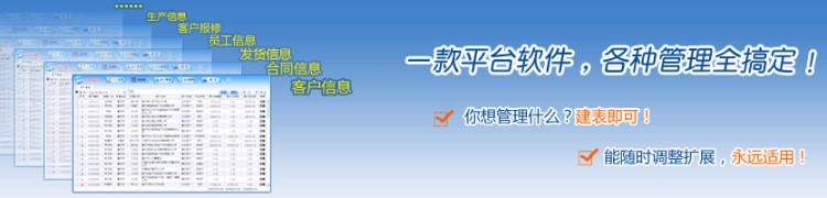 php通用框架 xmis权限管理系统源码后台B/S源代码B-JUI前端框架