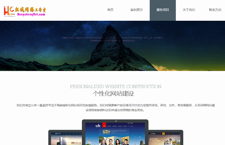 HTML5简约网络工作室网站织梦整站带演示数据提供基础优化hc007 