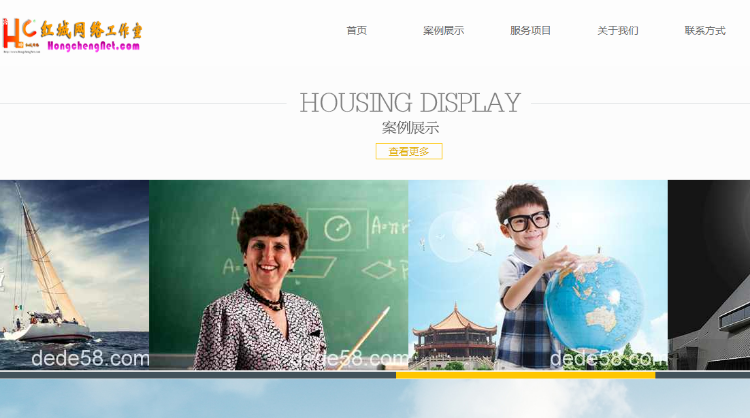 HTML5简约网络工作室网站织梦整站带演示数据提供基础优化hc007 