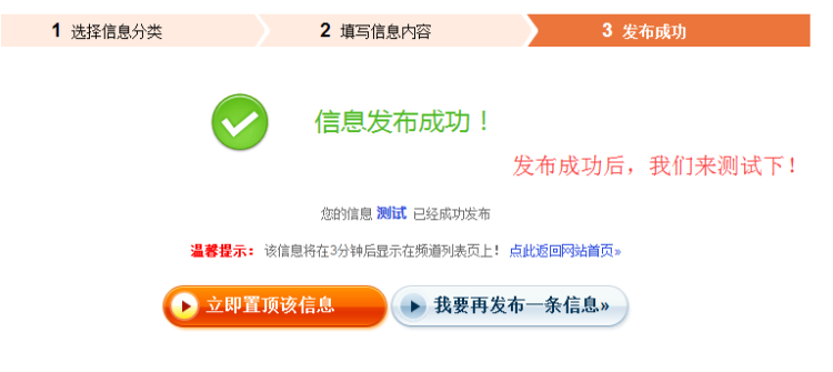 2016蚂蚁多城市分类信息源码系统网站源码手机wap版本完美可运营 