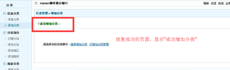 2016蚂蚁多城市分类信息源码系统网站源码手机wap版本完美可运营 