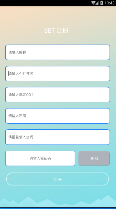 E4A聊天源码加服务器