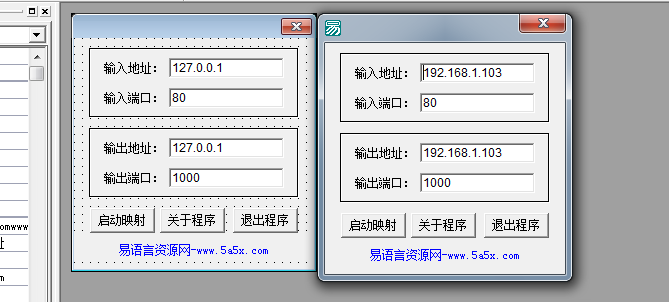 E4A聊天源码加服务器