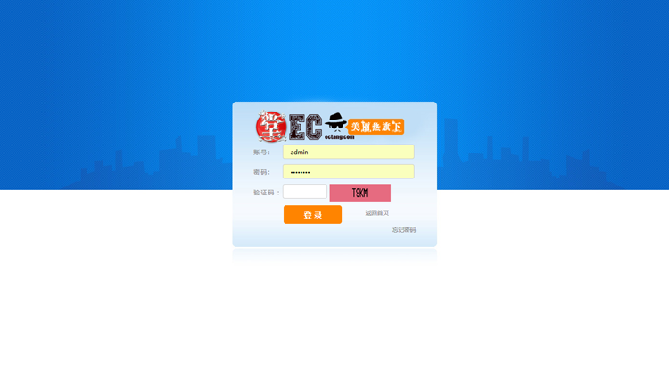 美丽热仿商航多用户系统 ECShop网店系统 V2.7.3内核 优化点赞功能 修复BUG 