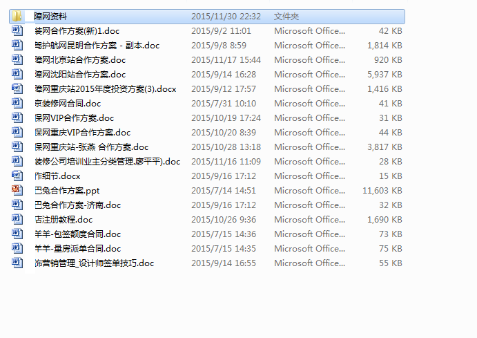 2019仿蛋壳装修网源码