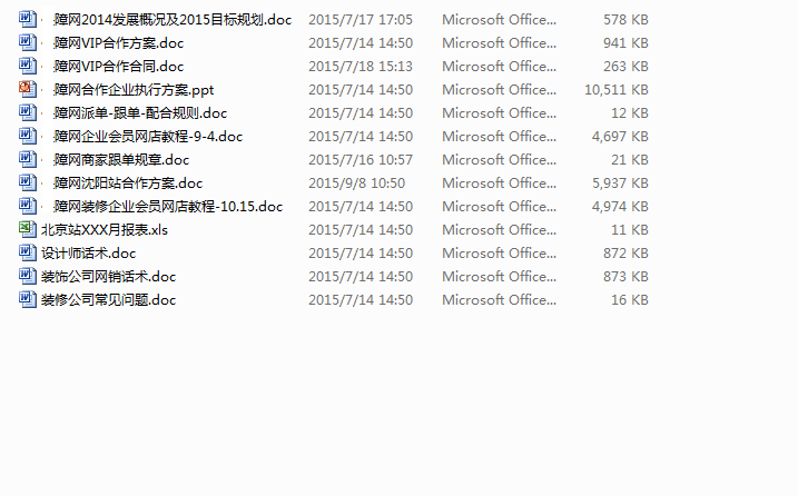 2019仿蛋壳装修网源码