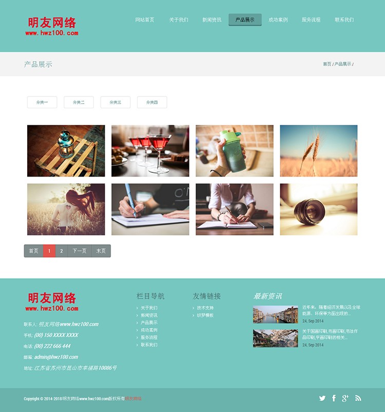 织梦模板广告印刷企业网站dedecms5.7源码带后台整站带数据 