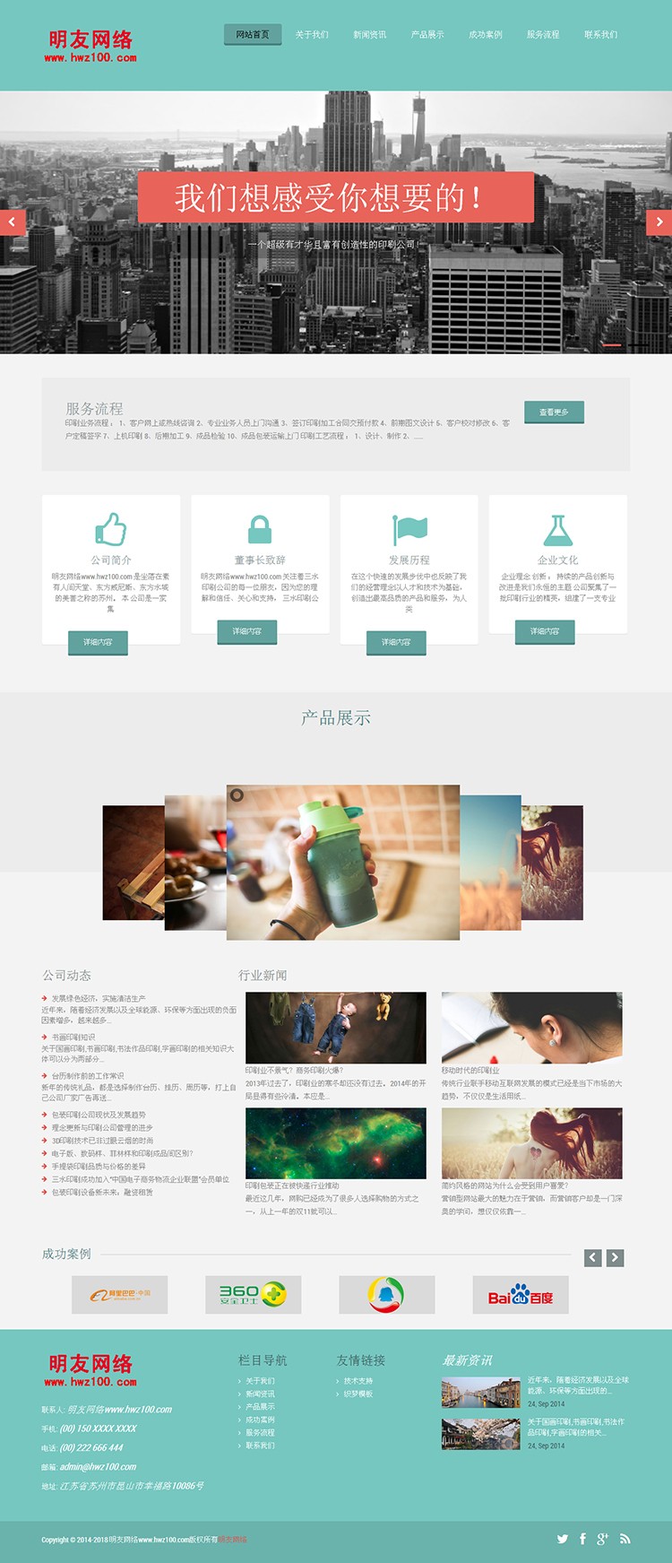 织梦模板广告印刷企业网站dedecms5.7源码带后台整站带数据 