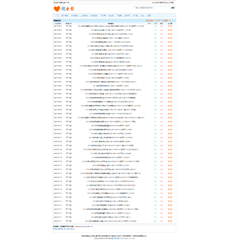 苹果cms仿MP4吧磁力下载站模板