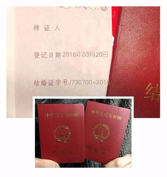 装b神器结婚证书源码PHP结婚证书生成源码